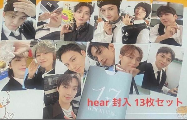 seventeen hear 封入 トレカ 13枚セット