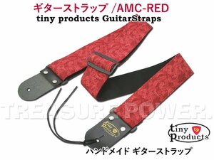 【tp】★ ギターストラップ AMC-RED ハンドメイド/赤 新品 即決有 tiny products タイニープロダクツ Guitar Straps