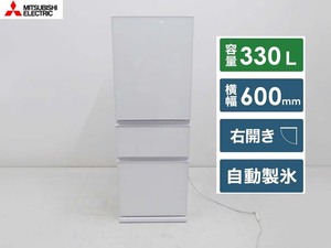 美品■三菱電機 MITSUBISHI■2022年製 動作保証付 3ガラスドア冷蔵庫 MR-CG33G-W 330L