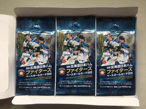 未開封パック20個【日本ハムファイターズ】BBM2020 栗山監督万波清宮野村中田宮西杉谷上沢他 直筆サインカード無し 商品説明をご覧ください