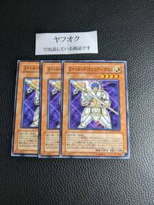 遊戯王オフィシャルカードゲーム デュエルモンスターズ