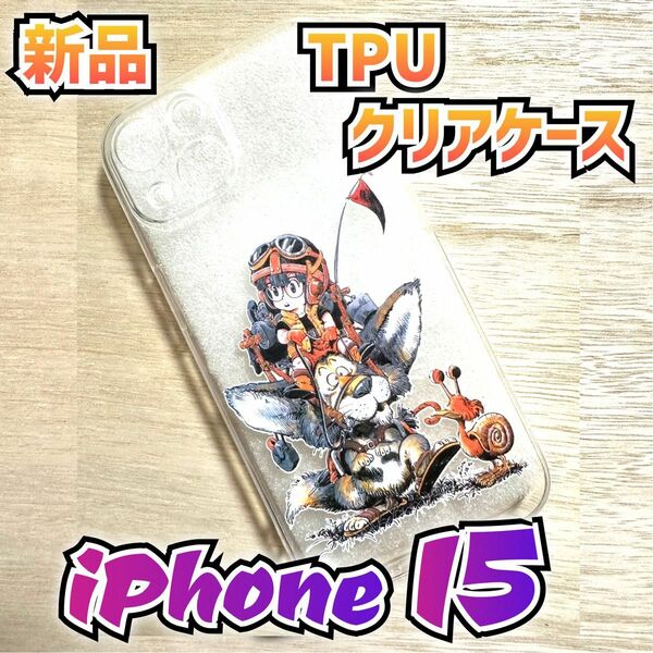 【鳥山明】Dr.スランプ アラレちゃん TPU透明【iPhone15】