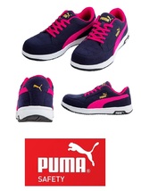 25.5cm PUMA　プーマ 安全靴 64.216.0　25.5ｃｍ　女性サイズ対応商品Heritage AIRTWIST 2.0 LOW ヘリテイジ エアツイストロー_画像2