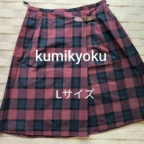 ☆kumikyoku 組曲☆サイズ 3 ☆Lサイズ ワインレッド チェック柄☆ラップスカート風 レデース スカート オンワード
