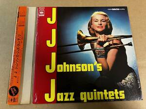 J.J.ジョンソンズ・ジャズ・クィンテッツ LP J.J. Johnson's Jazz Quintets 15AP 220