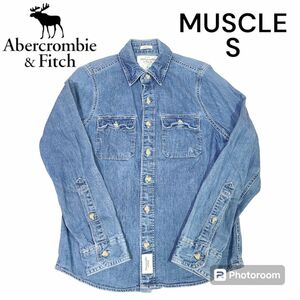 Abercrombie & Fitch マッスル フィット 長袖 デニムシャツ S