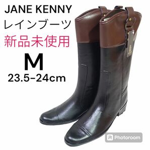 新品 JANE KENNY レザー調 レインブーツ 長靴 23.5cm PVC 黒 ジョッキーブーツ ロングブーツ