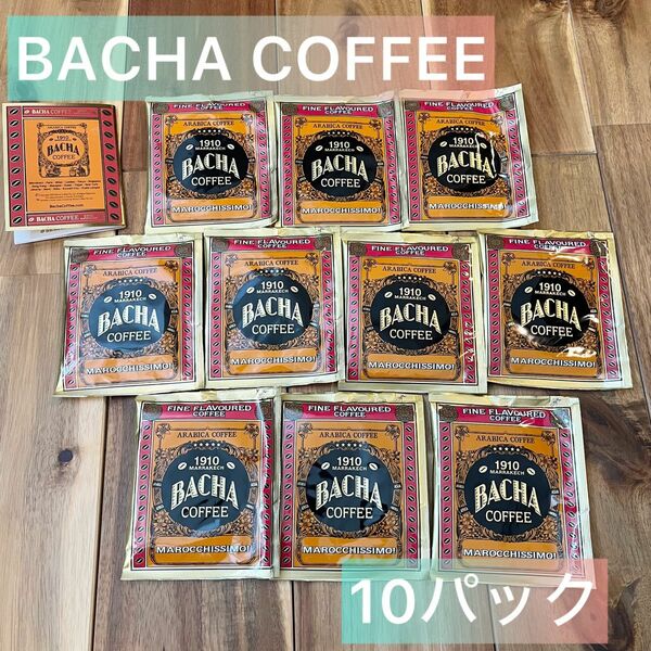 BACHA COFFEE 10パック　シンガポール