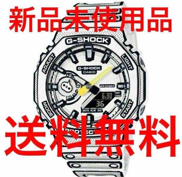 マンガ G-SHOCK GA-2100MNG-7AJR 新品未使用　送料無料