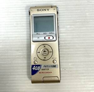 SONY Sony IC магнитофон ICD-UX300F 4GB золотистый, цвет шампанского диктофон утиль 