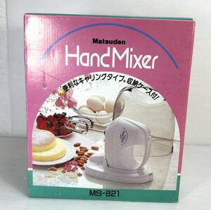 Matsuden hand mixer case attaching instructions attaching MS-821 pink confection making raw cream making bite making 