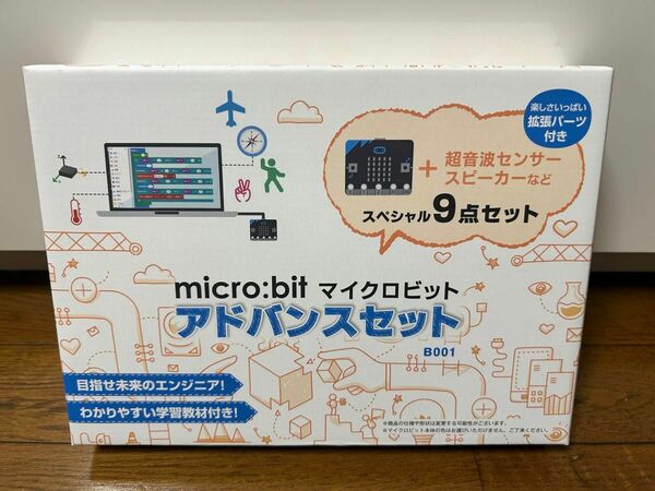 micro:bit マイクロビット アドバンスセット　