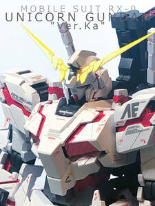 Art hand Auction MG (1/100) Unicorn Gundam Ver.Ka (مع مسدس Beam Gatling) منتج نهائي مطلي مسبقًا, شخصية, جاندام, منتج منتهي