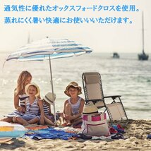 送料無料 リクライニングチェア 折りたたみ式 サイトテーブル付 椅子 キャンプ BBQ アウトドア レジャー ダークグレー_画像8