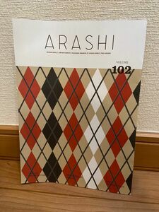 嵐　ARASHI 会報　#102