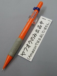 パーソンズ★PERSONS★シャープペン/グリップ付き　PQ41 0.5　ぺんてる　レトロ　廃番当時物
