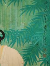 【模写】中国書画 中国書道 中国画 中国古玩 中国美術　潘滋 人物　中国著名画家 挂軸_画像3