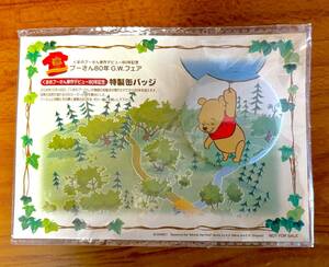  Winnie The Pooh original work debut 80 year memory 80 year G.W.fea Special made can badge * not for sale 