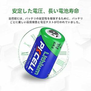 送料無料　新品★CR2 3v リチウム電池 