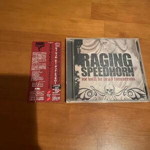 レイジング・スピードホーン/ ウィ・ウィル・ビー・デッド・トゥモロー 美品 行川和彦 柳憲一郎 RAGING SPEEDHORN BIOHAZARD