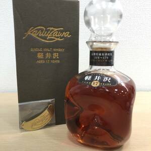 メルシャン Mercian 軽井沢 17年 長期貯蔵原酒使用 31年～17年 700ml 40% / 箱 チェーンタグ ディンプルボトル