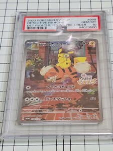 PSA10 ポケモンカード プロモ 名探偵ピカチュウ SV-P