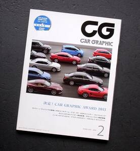 車雑誌　CAR　GRAPHIC カーグラフィック　　　　　2014年　　2月号　カーグラ賞　2013