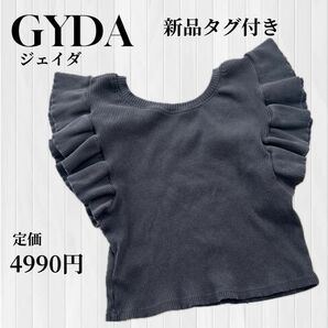 【新品】GYDA ジェイダ 2WAYラッフルスリーブレステレコトップス チャコールグレー ショート丈