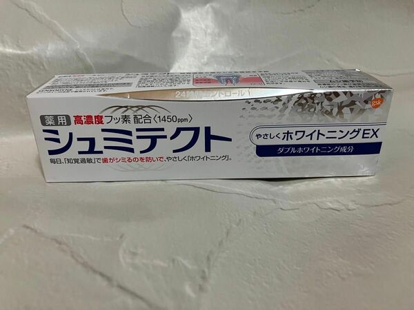 【未開封】薬用高濃度フッ素配合〈1450ppm〉シュミテクト やさしく ホワイトニングEX 90g 歯磨き粉