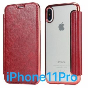 スマホケース iPhoneケース 手帳型 シンプル ハーフレザー クリア iPhone11Pro 手帳型ケース シリコン