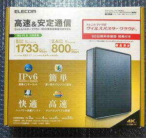 Wi-Fi 5(11ac) 1733+800Mbps Wi-Fi ギガビットルーター　WRC-2533GS2-B/中古／確認済み