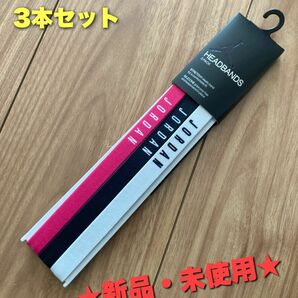 ジョーダン　ヘアバンド　ヘッドバンド　3本セット