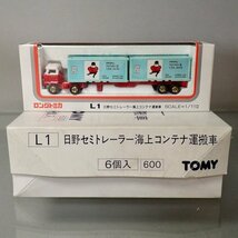 ★新品未使用 ロングトミカ L1-7 日本製 日野セミトレーラ 海上コンテナ運搬車 大箱付き ★_画像6