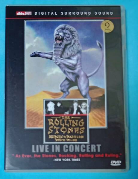 THE ROLLING STONES / BRIDGES TO BABYLON TOUR【DVD】ローリングストーンズ【PAL】