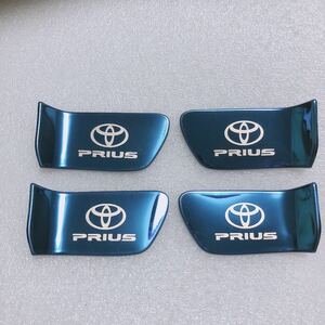 プリウス PRIUS プリウスＰＨＶ 50系 ドアハンドル プレート インナーハンドルカバー ブルー 4つセット