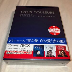 新品未開封！トリコロール ブルーレイBOX Blu-ray