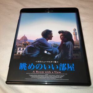 眺めのいい部屋 Blu-ray ブルーレイ