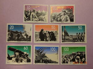  Chinese . country stamp . day war * world large war . profit 50 year 8 kind .. unused 