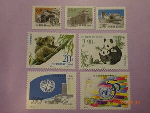 中華民国切手　万里の長城3種、豪中友好/パンダとコアラ2種、国連50年2種揃い　未使用