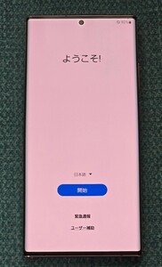 SIMロック解除済み Galaxy note20 ultra ギャラクシー SAMSUNG サムスン SC-53A docomo 5G 256GB