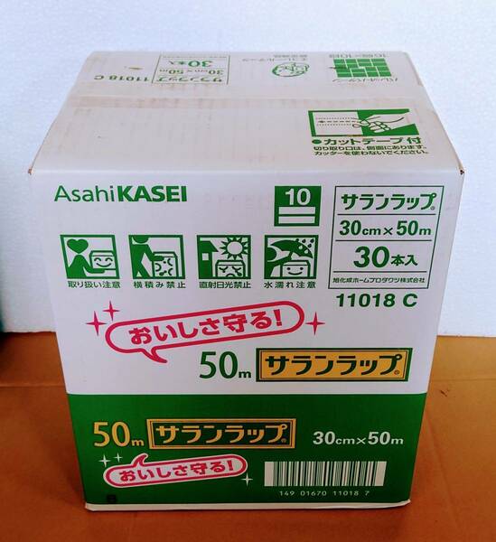 30㎝×50ｍ　新品　サランラップ 　1箱（30本）送料込　即決！