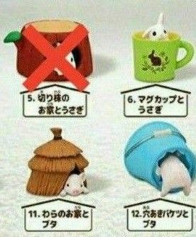 巣ごもりペット5体セット バラ売り可