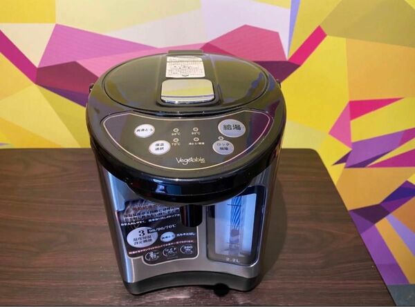 【中古】2022年製 Vegetable 電動給湯ポット 2.2L GD-UP220K