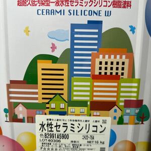 限定1★SK 水性セラミシリコン　22-75A（シルバー系）明るい灰色　16KG　/超耐久低汚染型一液水性セラミックシリコン樹脂系塗料