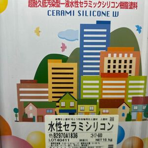 限定1★SK 水性セラミシリコン　17-60D（ライトブラウン系）16KG　/超耐久低汚染型一液水性セラミックシリコン樹脂系塗料