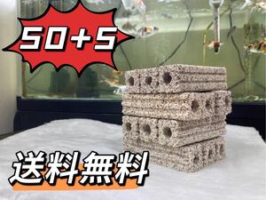 ろ材卸金額！業者様愛され最強高品質納豆菌入り多孔質角棒ろ材 50+5送料込み、ろ材、濾過材、フィルター