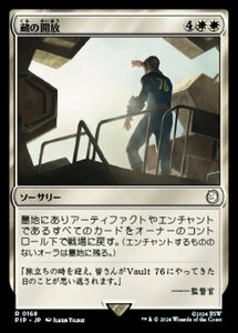 MTG ■白/日本語版■ (168)《蔵の開放/Open the Vaults》Fallout PIP白R