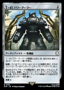 MTG ■無/日本語版■ (145)《T-45パワーアーマー/T-45 Power Armor》Fallout PIP無R