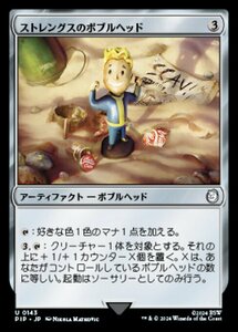 MTG ■無/日本語版■ (143)《ストレングスのボブルヘッド/Strength Bobblehead》Fallout PIP無U