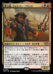 MTG ■金/日本語版■(215)《笑う者、ジャスパー・フリント/Laughing Jasper Flint》★FOIL★ サンダージャンクション OTJ 金R